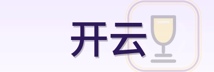 开云 Logo